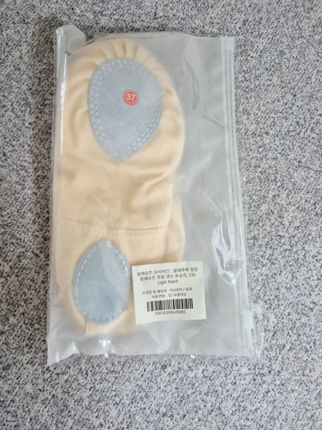 발레 상품이미지2