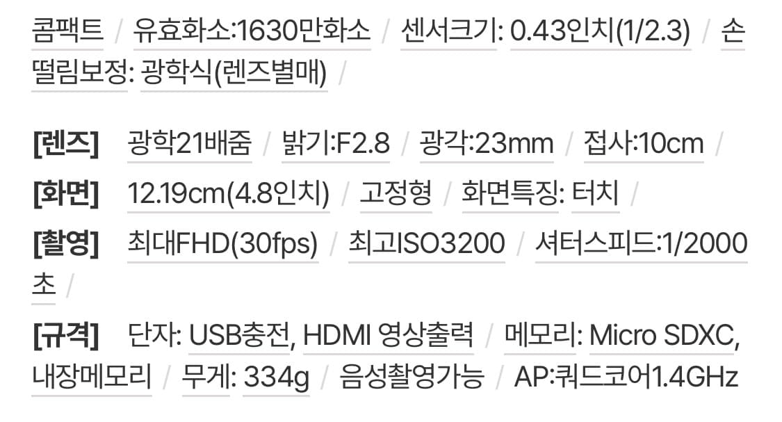 삼성 갤럭시 ek-gc110 디카 (작례) 상품이미지3