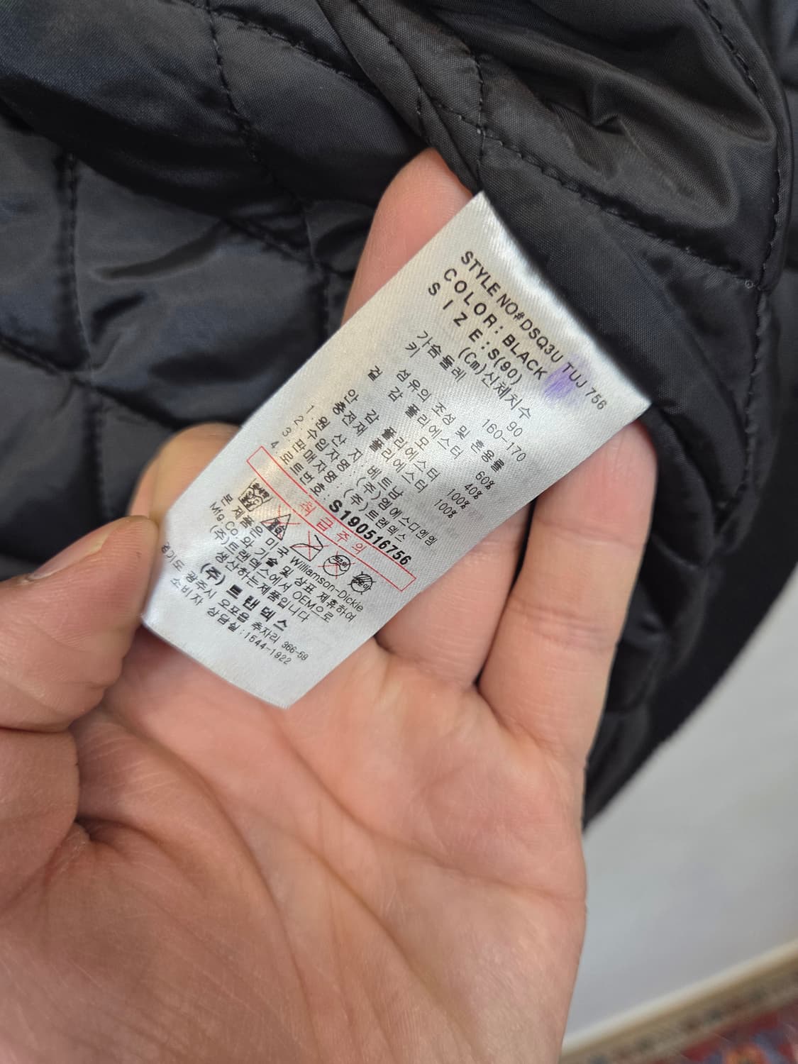 디키즈 셔닐 스펠아웃 로고 울 바시티자켓 s 상품이미지4