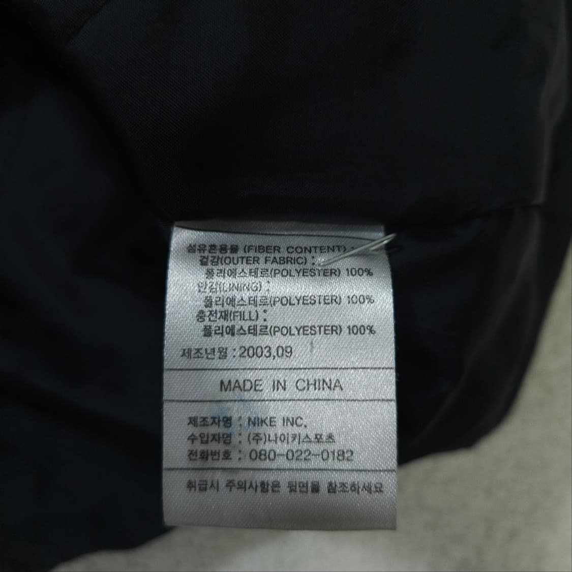 00s 나이키 파이핑 바람막이 점퍼 XL 블랙 상품이미지8