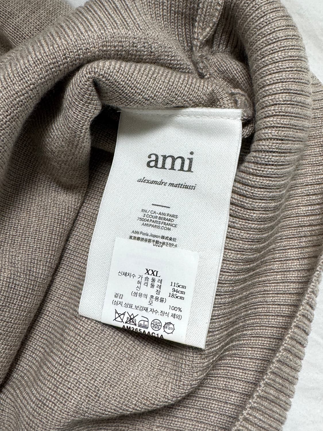 아미 가디건 상품이미지3