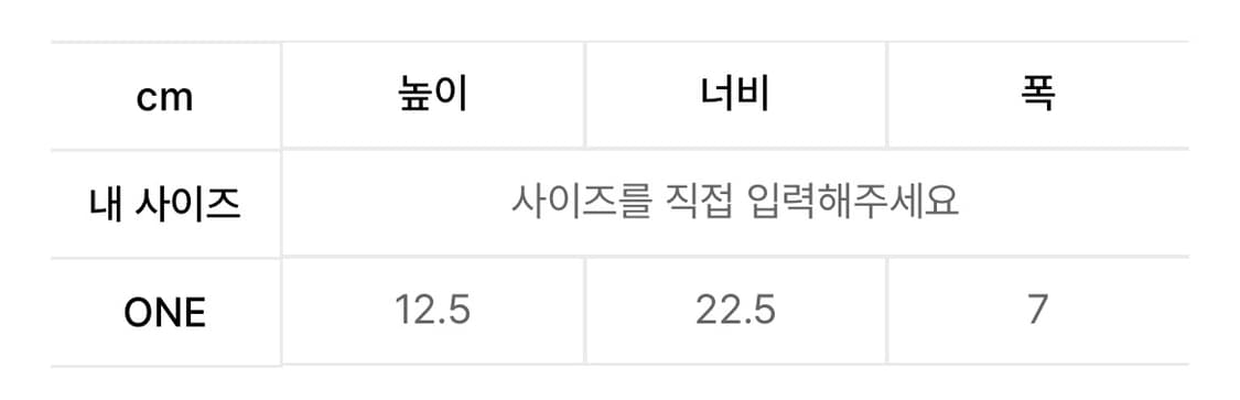 (새상품)포츠포츠 메쉬백 미니 상품이미지5