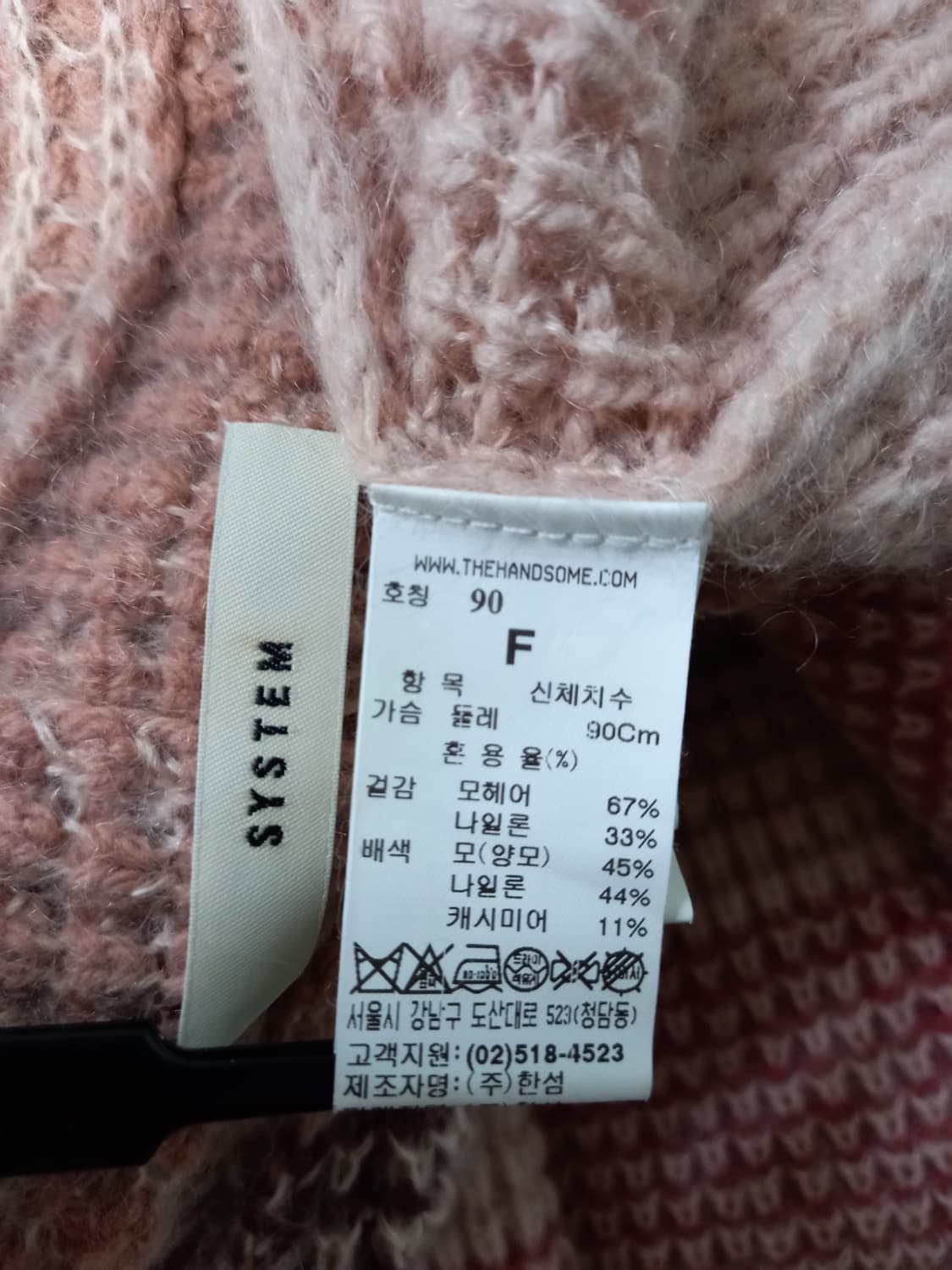 시스템 춘추동 양모 캐시미어블랜 맥시 롱 가디건 F 44-77 상품이미지7