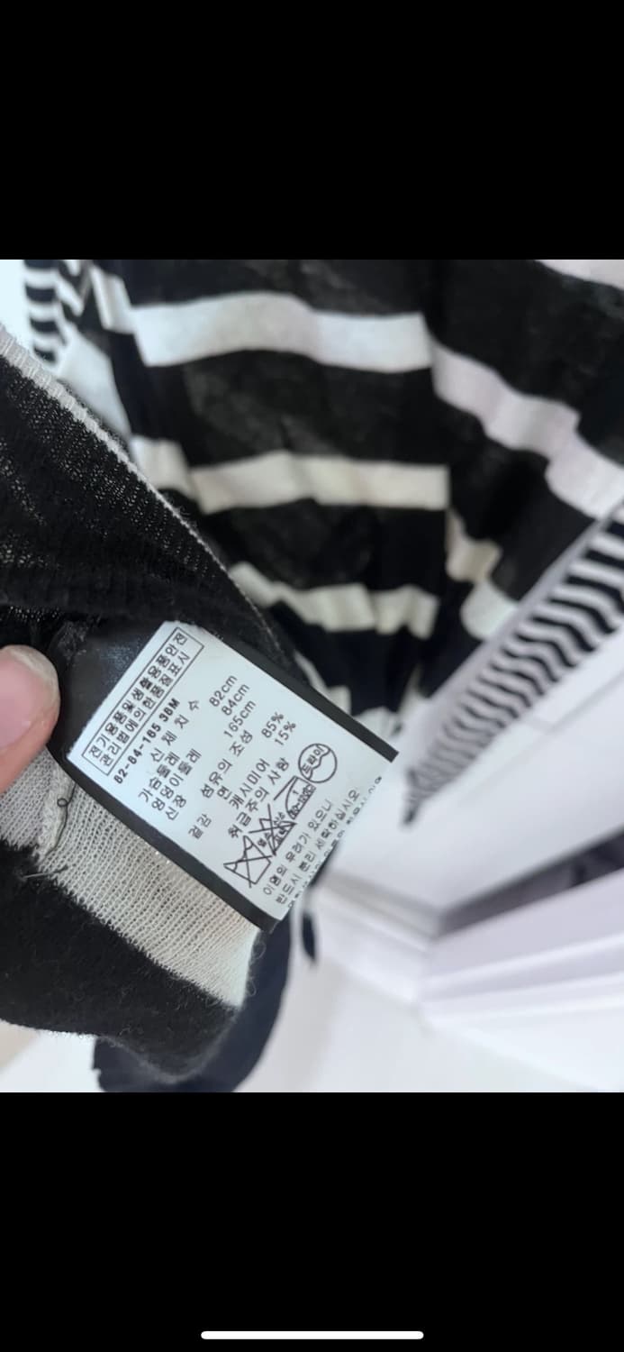 하이더 아커만 스트라이프 니트 44,55 정품 상품이미지3