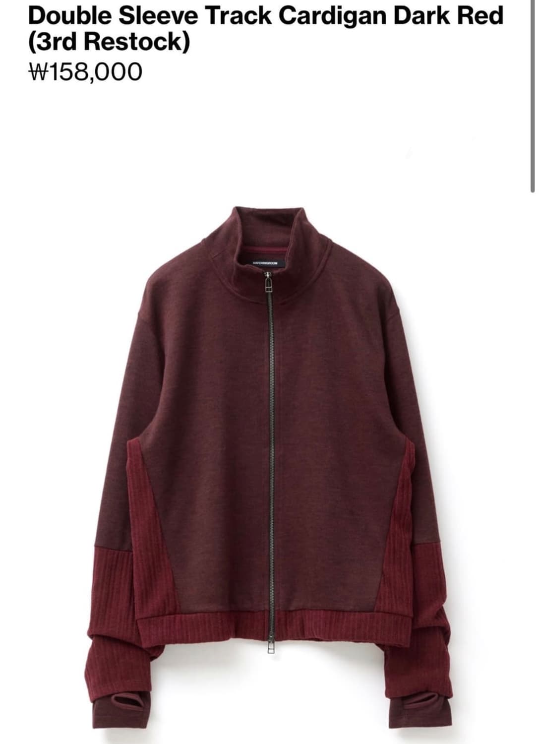 5사이즈) 해칭룸 더블 슬리브 트랙 가디건 상품이미지1