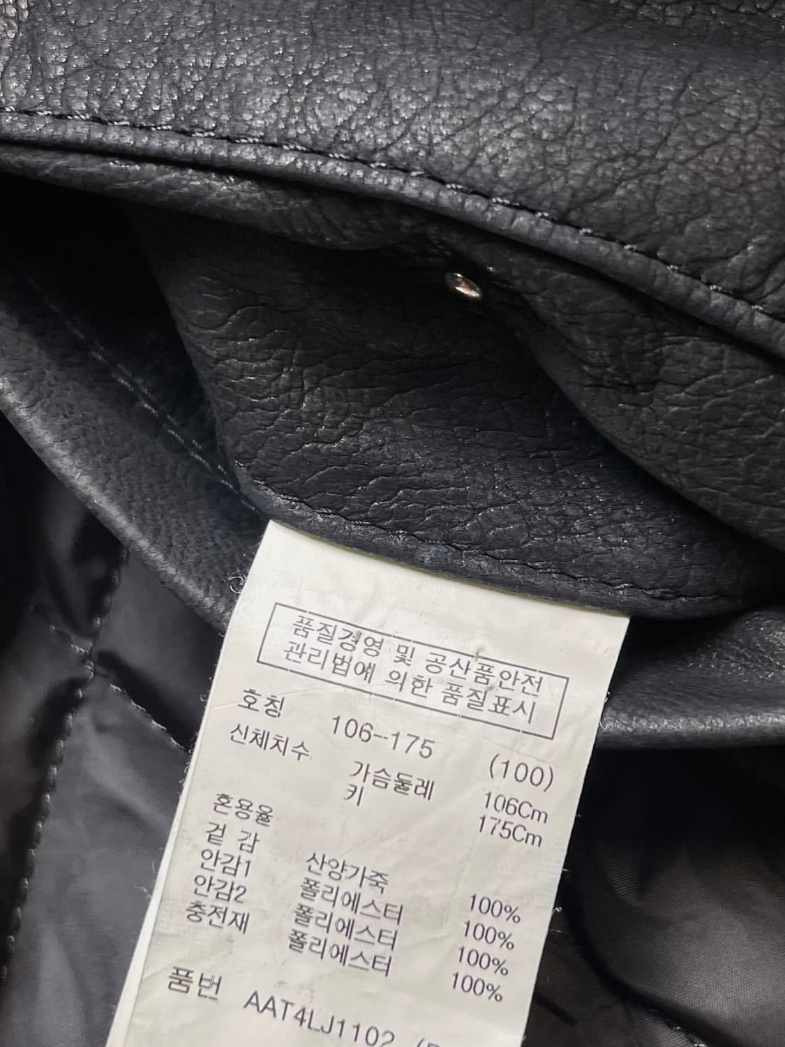 [100] 지오지아 하이넥 레더자켓 - 양가죽자켓 상품이미지9