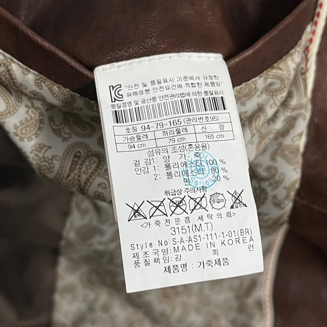 [정품/95] 시리즈 브라운 가죽 자켓 라이더 스타일 b10 상품이미지6