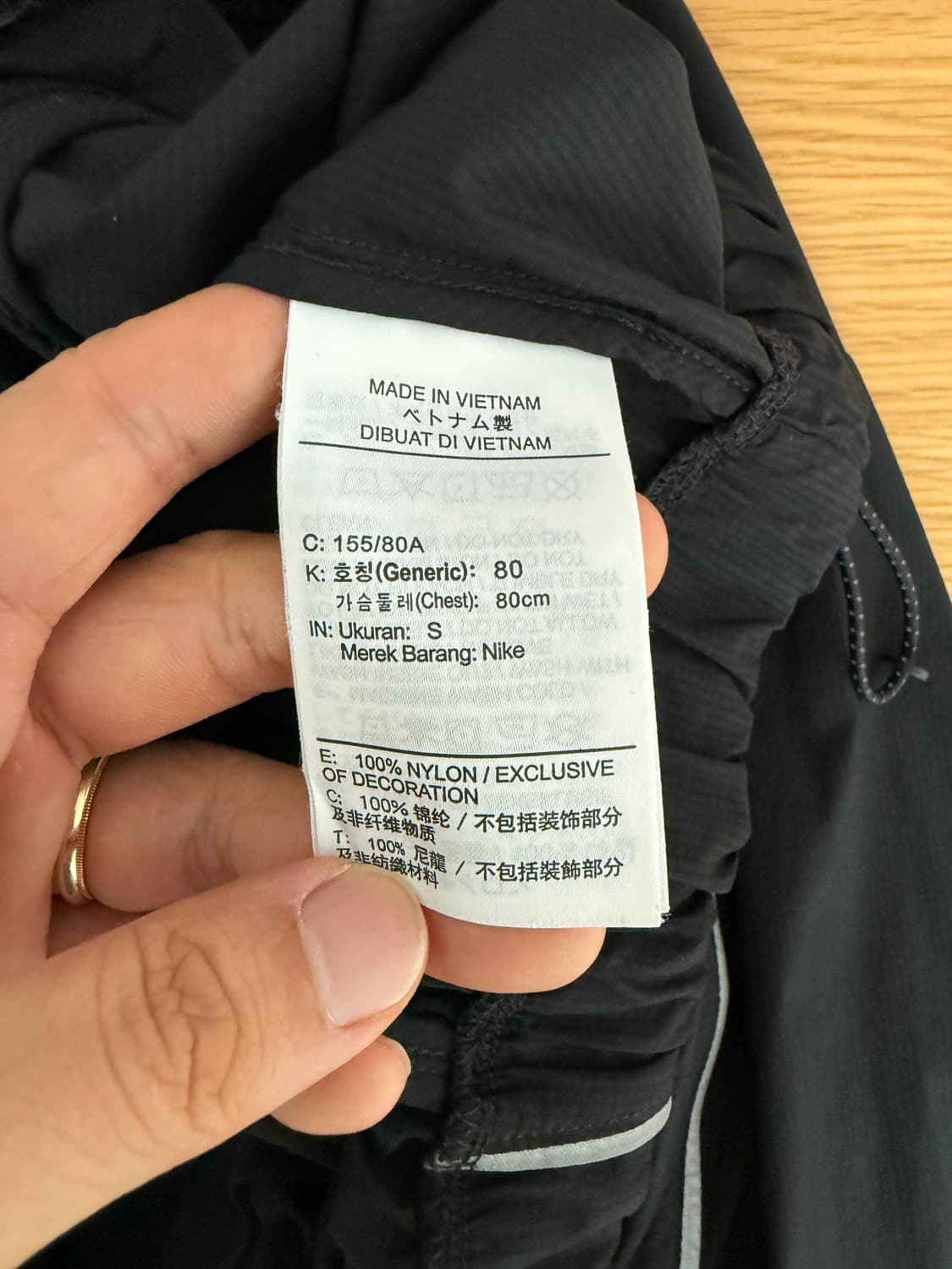 나이키(NIKE) 바람막이 윈드브레이커 상품이미지9