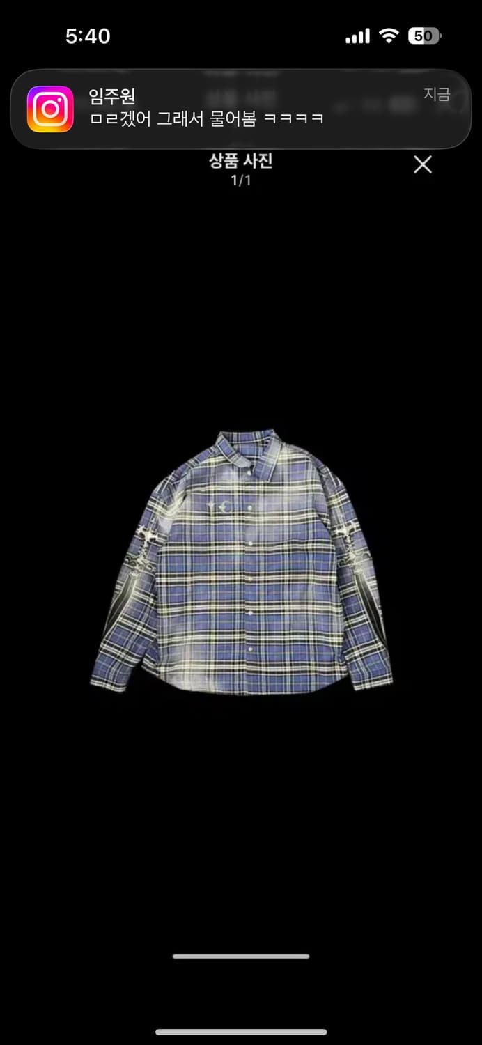 떠그 클럽 아랍 스워드 플라넬 체크 셔츠 thug club shirt 상품이미지1