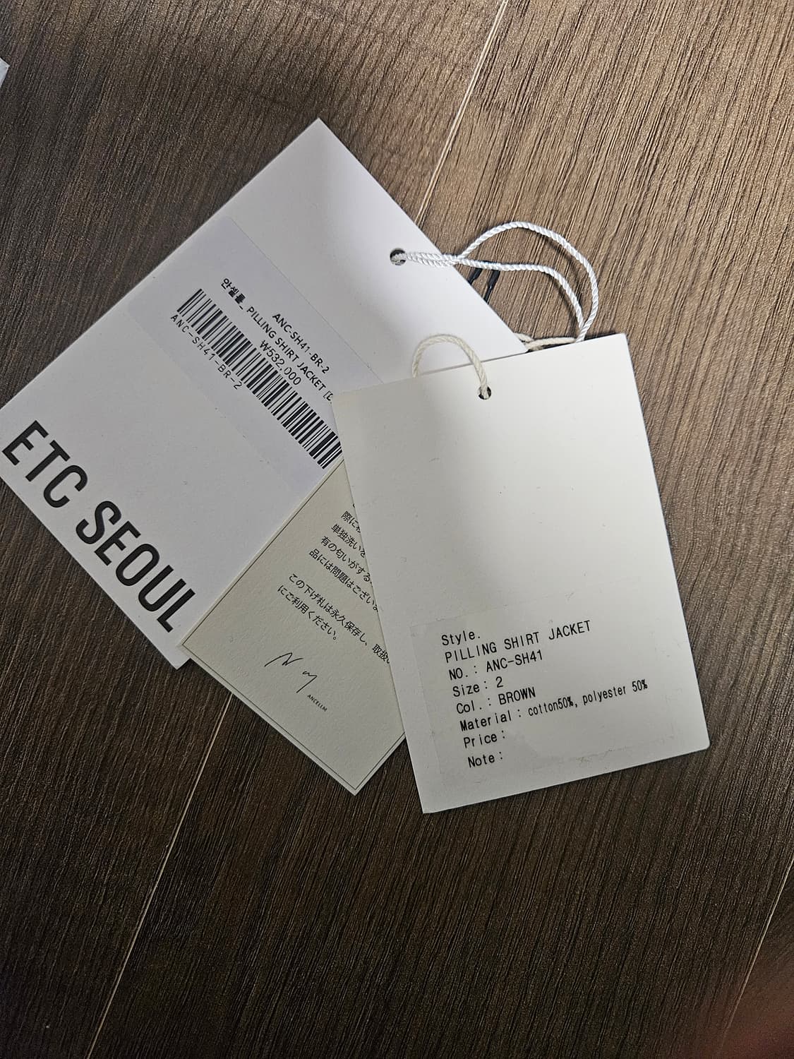 안셀름 필링 셔츠 자켓 상품이미지3