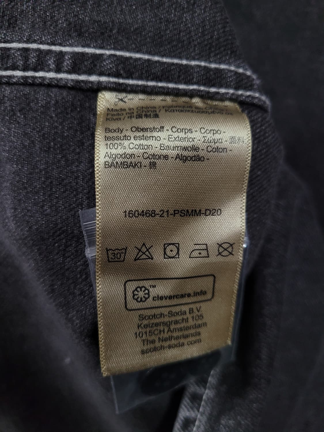 SCOTCH & SODA 스카치앤소다 웨스턴 데님셔츠 상품이미지7