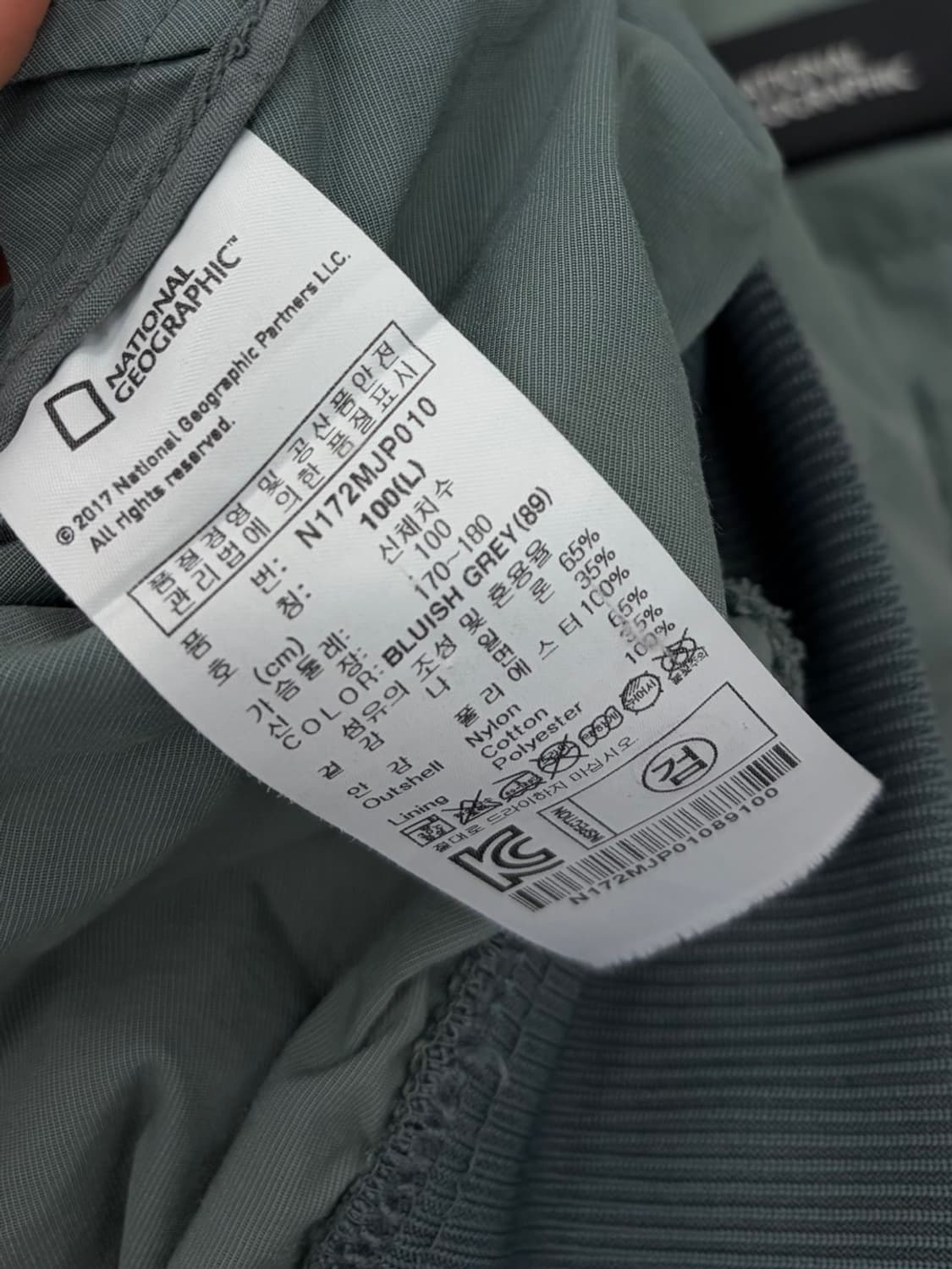 내셔널지오그래픽 유틸리티 자켓 (L)  상품이미지9