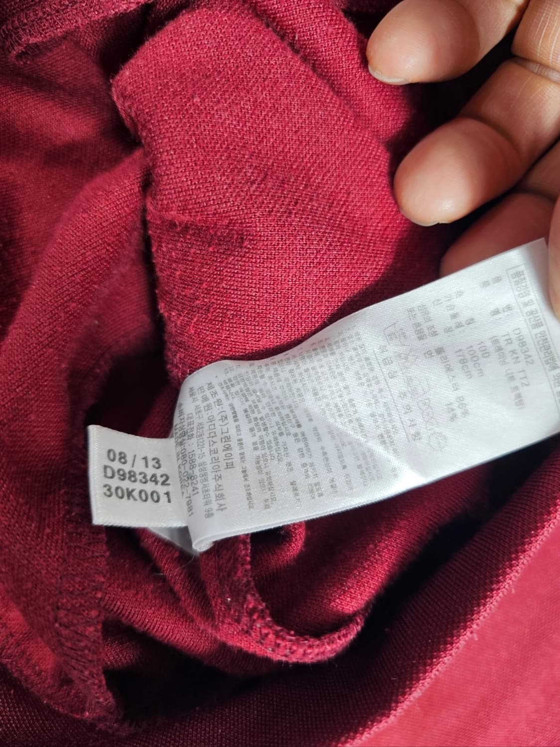 아디다스버건디져지 상품이미지9