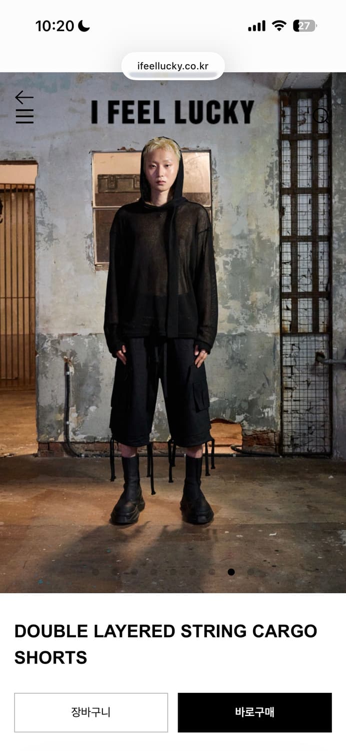 아이필럭키 더블 레이어드 스트링 카고쇼츠 상품이미지1