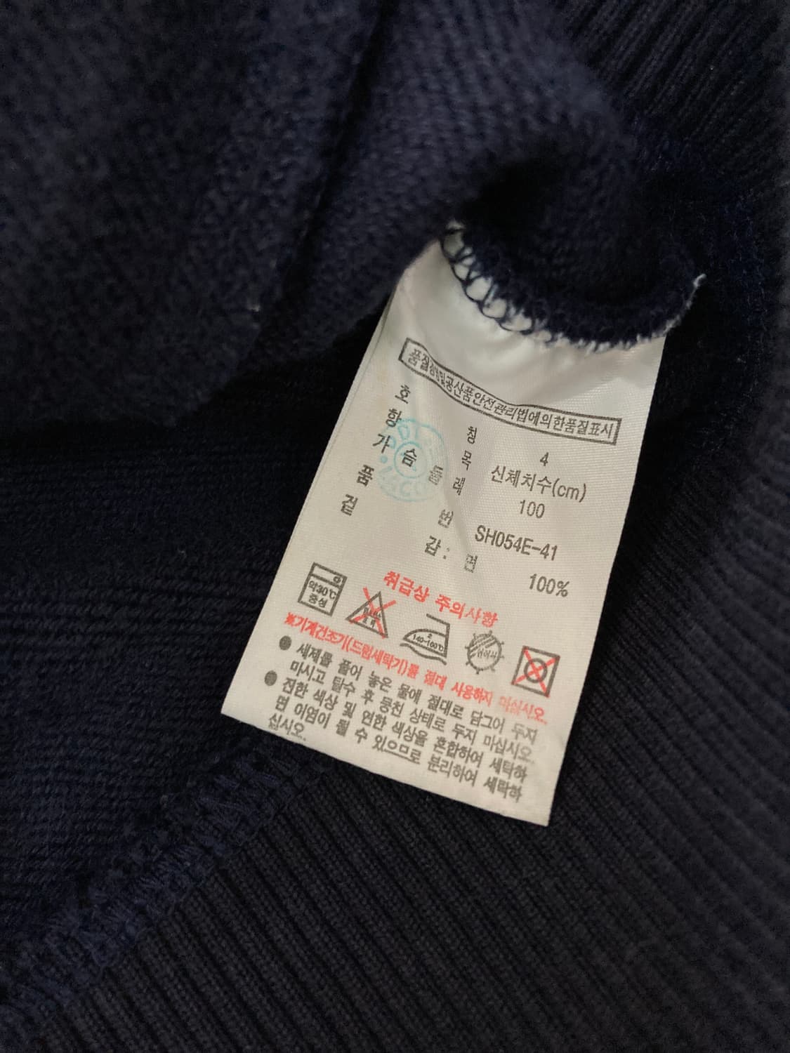 라코스테 네이비 바시티 자켓 4 상품이미지5