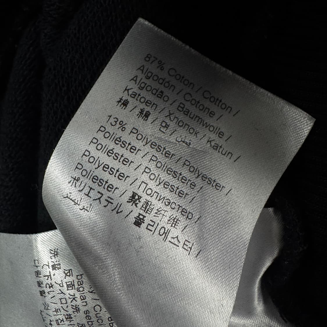 겐조 로고 트레이닝 조거 팬츠 상품이미지6