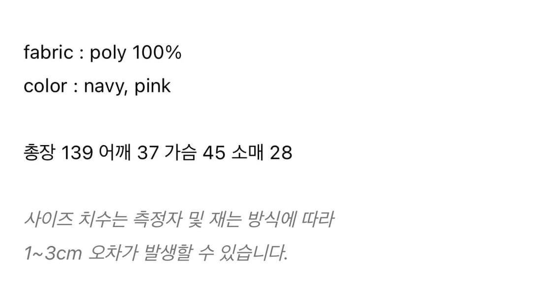 프레클 neuadult 노이어덜트 컷아웃 퍼프 셔링 딮 네이비 원피스 상품이미지3