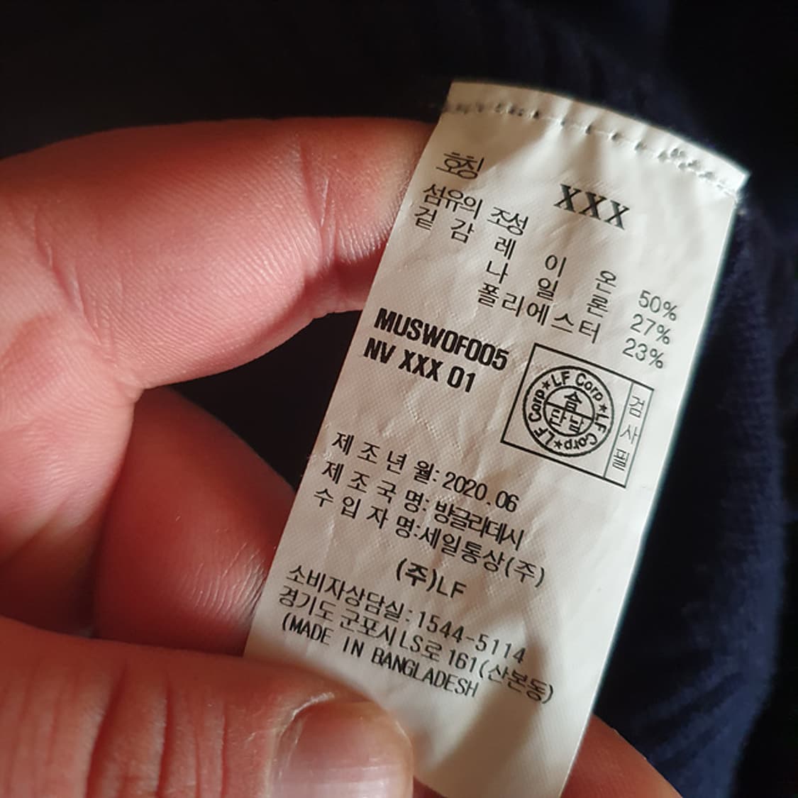 헤지스골프 가디건 105 상품이미지5