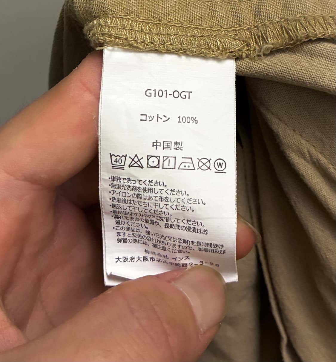 (L~XL)그라미치 코튼 G숏 치노 쇼츠 반바지 베이지  상품이미지7
