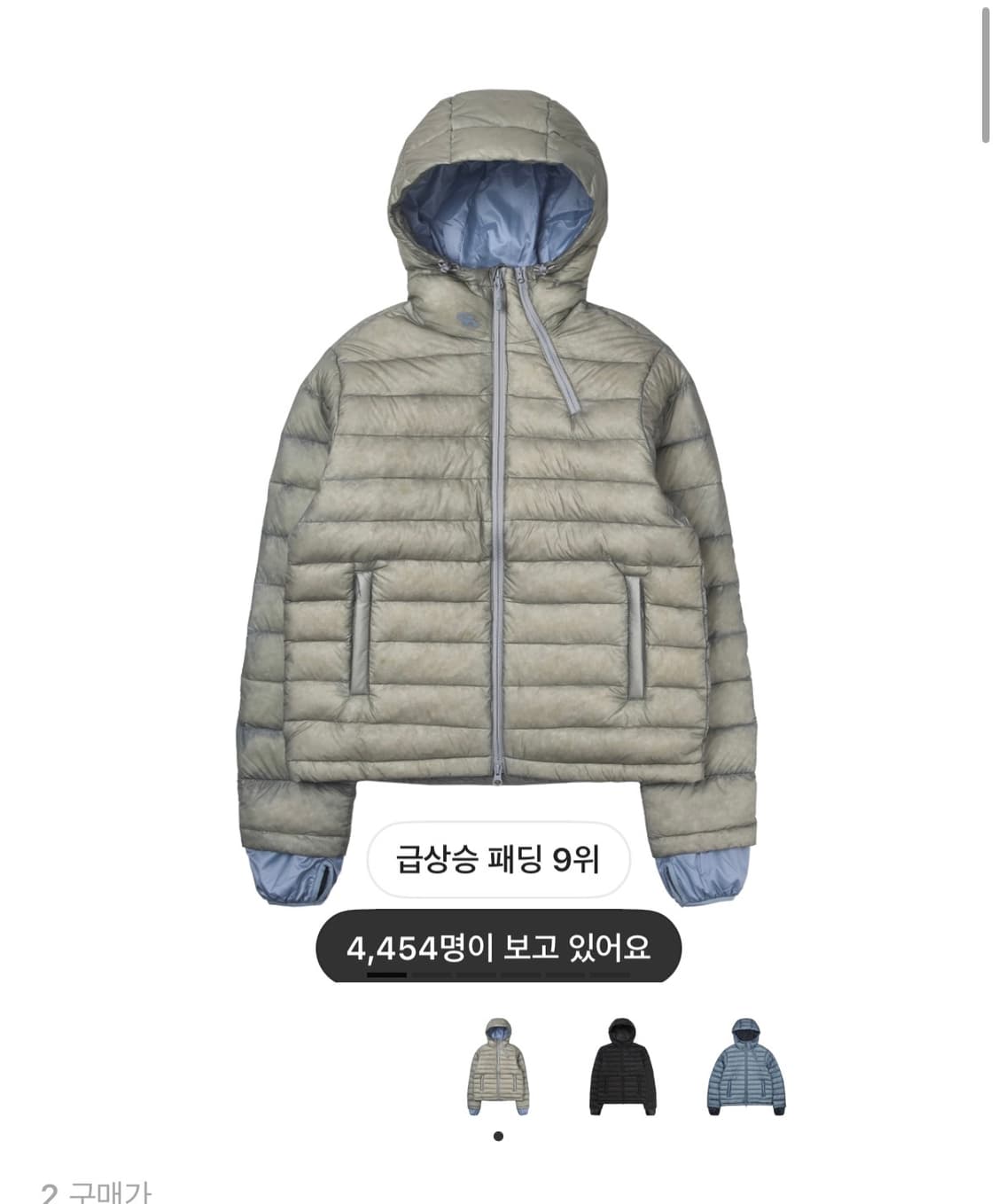 [2] 25fw 산산기어 패딩 서픽스 푸퍼 그레이 새상품 급처해용💙 상품이미지1