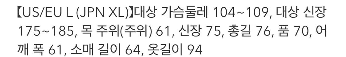 오클리 재팬 ) 코듀라 후드집업 XL 상품이미지7