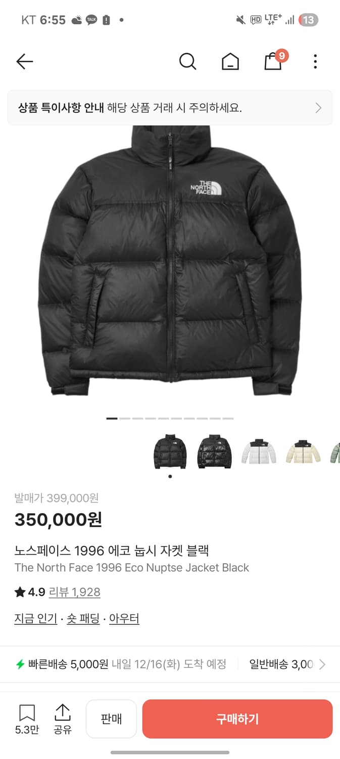 1996에코 눕시 사이즈 m 상품이미지1