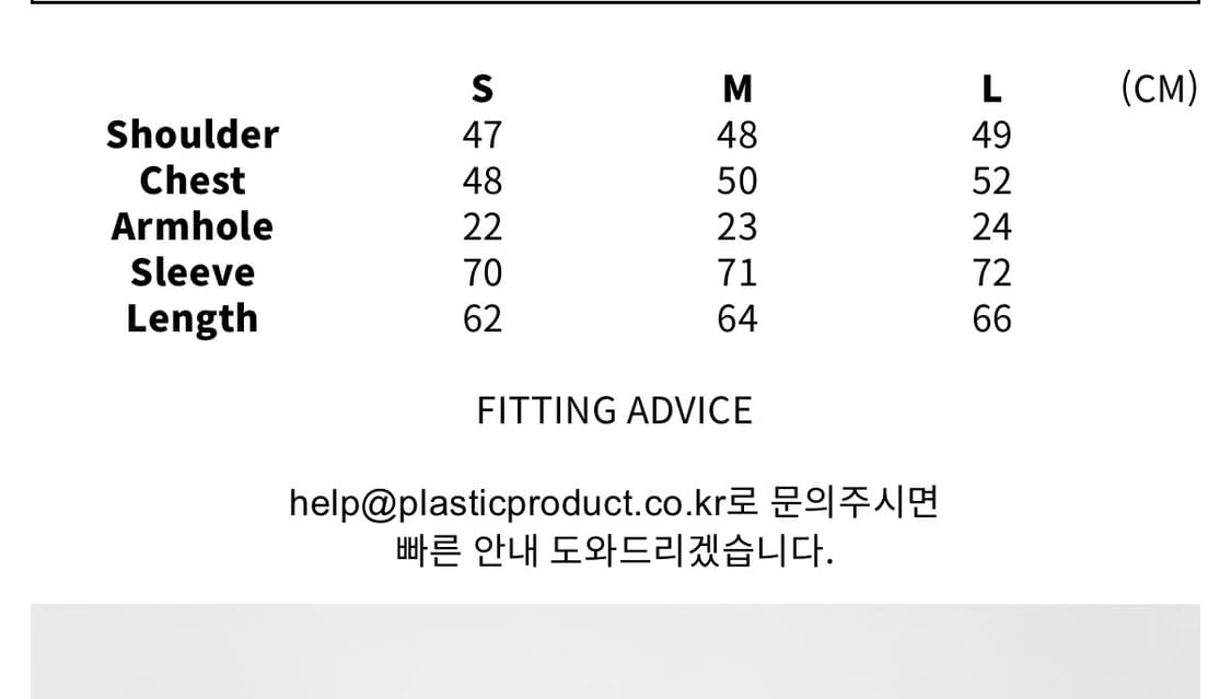 플라스틱 프로덕트 트러커 블랙 s 판매 상품이미지4