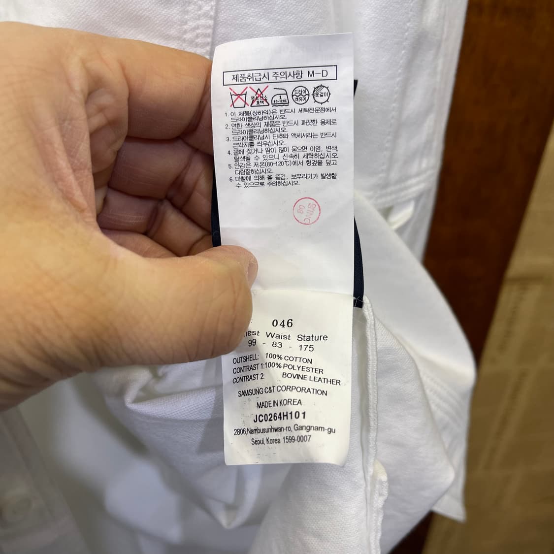 준지 화이트 워크스타일 셔츠 상품이미지8