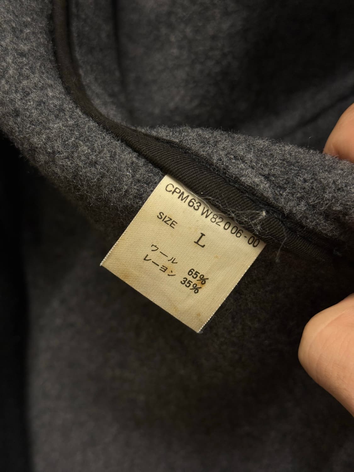 L) Ciaopanic Black Wool Pea Coat 상품이미지7