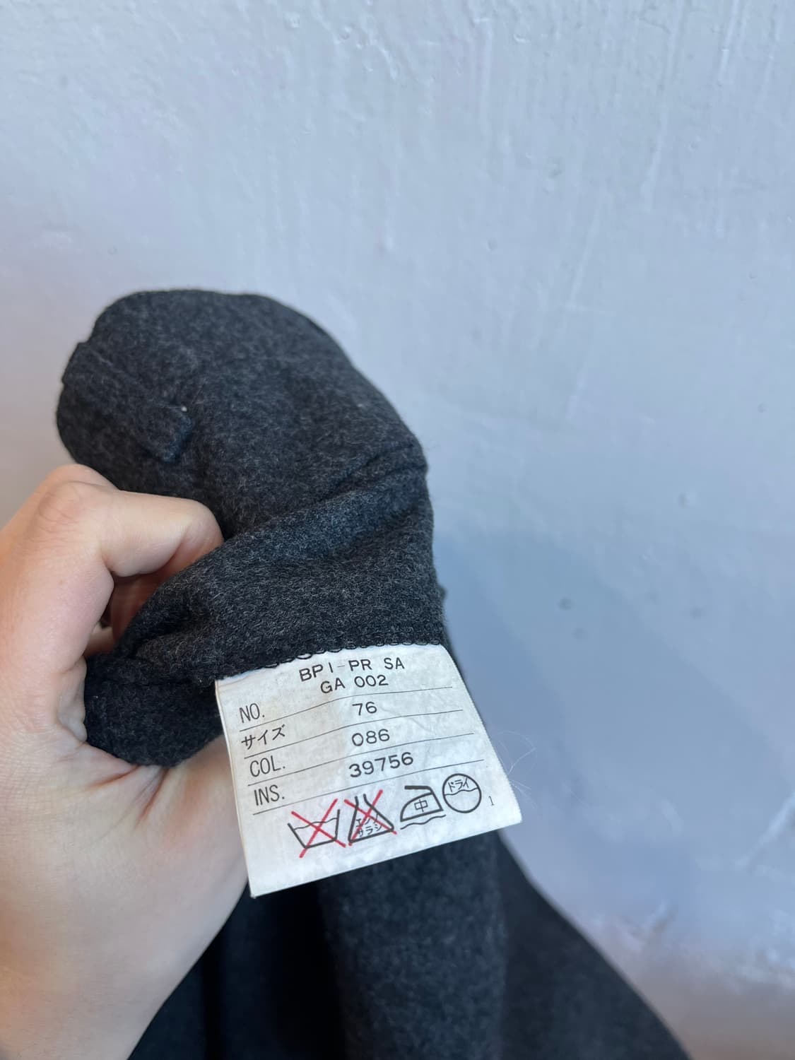 입생로랑 클래식 울 팬츠  상품이미지6