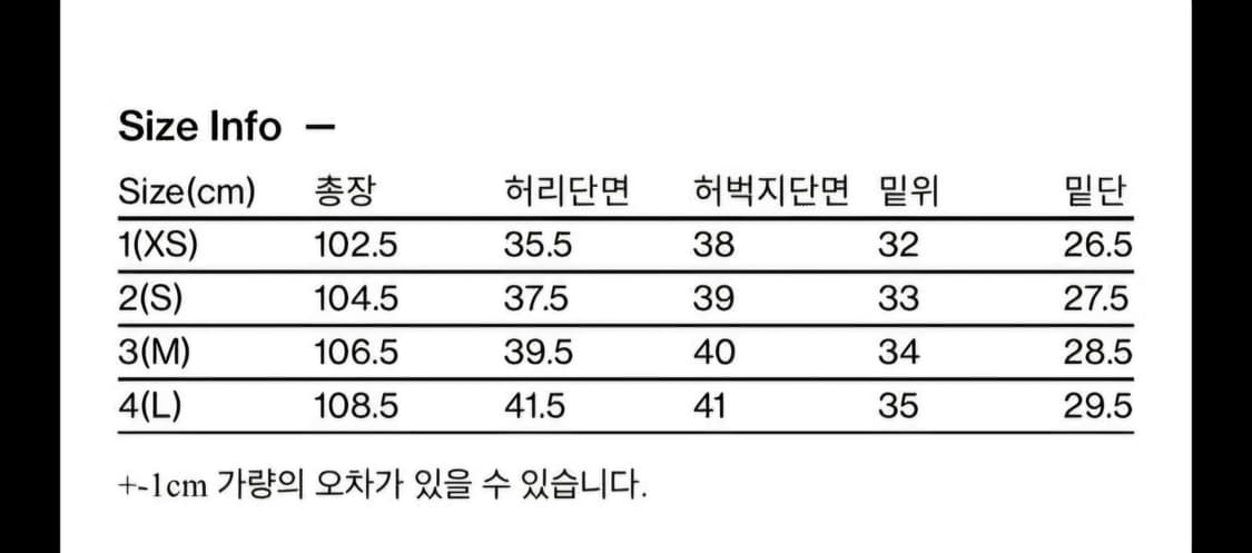 해칭룸 밀팬츠 워시드 올리브 1사이즈 판매합니다 상품이미지4