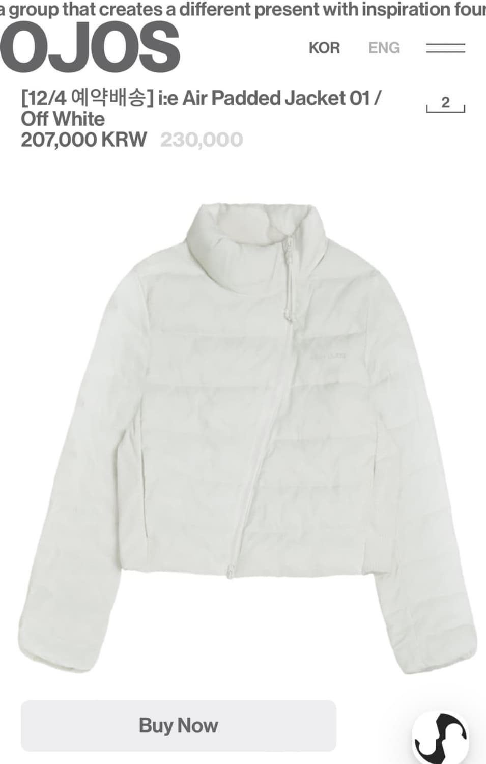 오호스 경량패딩 화이트 2사이즈 새상품컨디션 상품이미지1