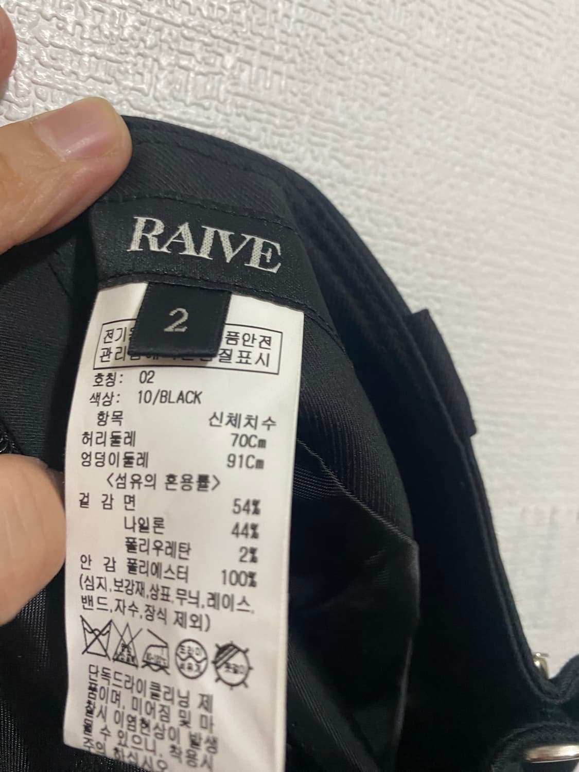 레이브 23SS 블랙 미니스커트 상품이미지8