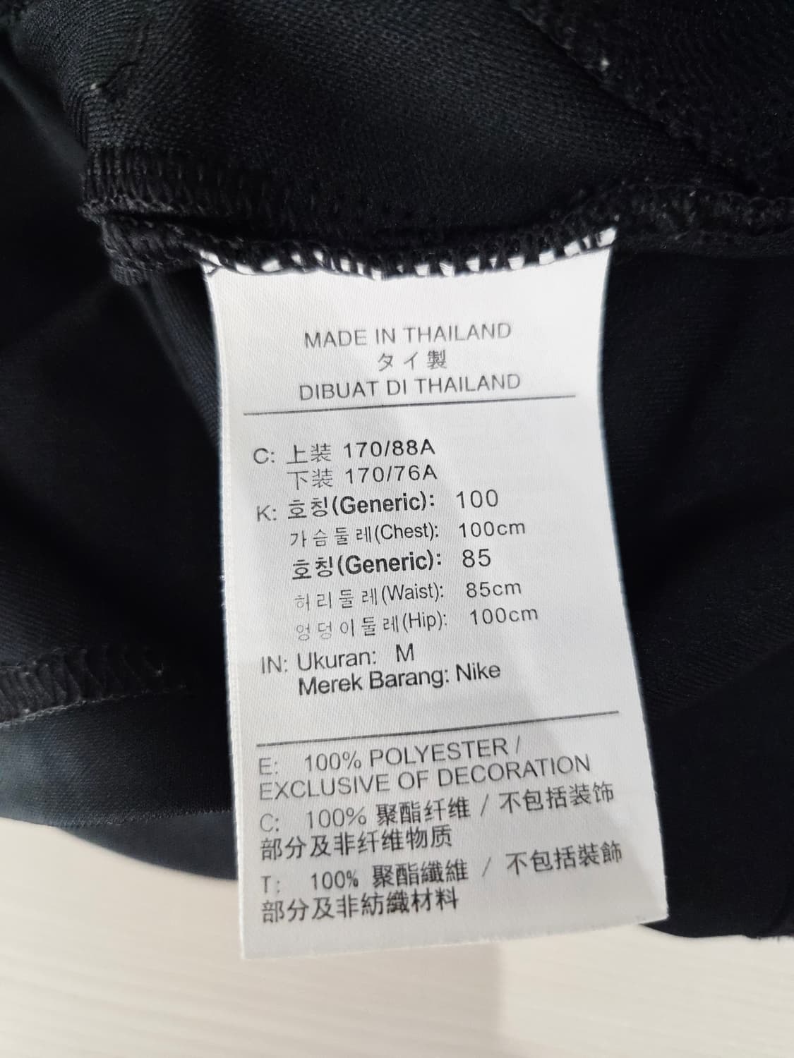 나이키 드라이핏 블랙 트랙 자켓 집업 상품이미지8