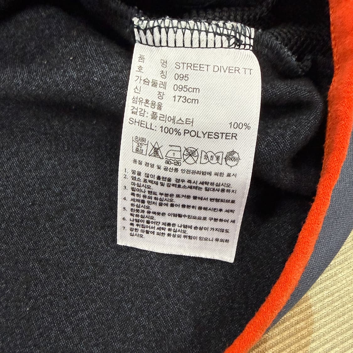 (M)아디다스 Adidas 스트릿 다이버 트랙탑 져지(그레이) 상품이미지3