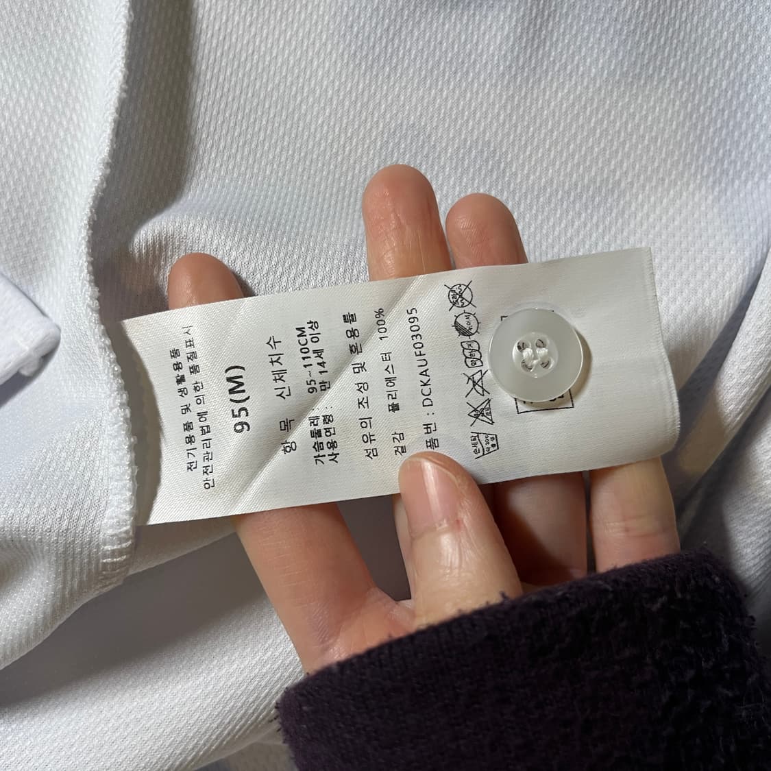 최강야구 몬스터즈 김성근 유니폼 상품이미지6