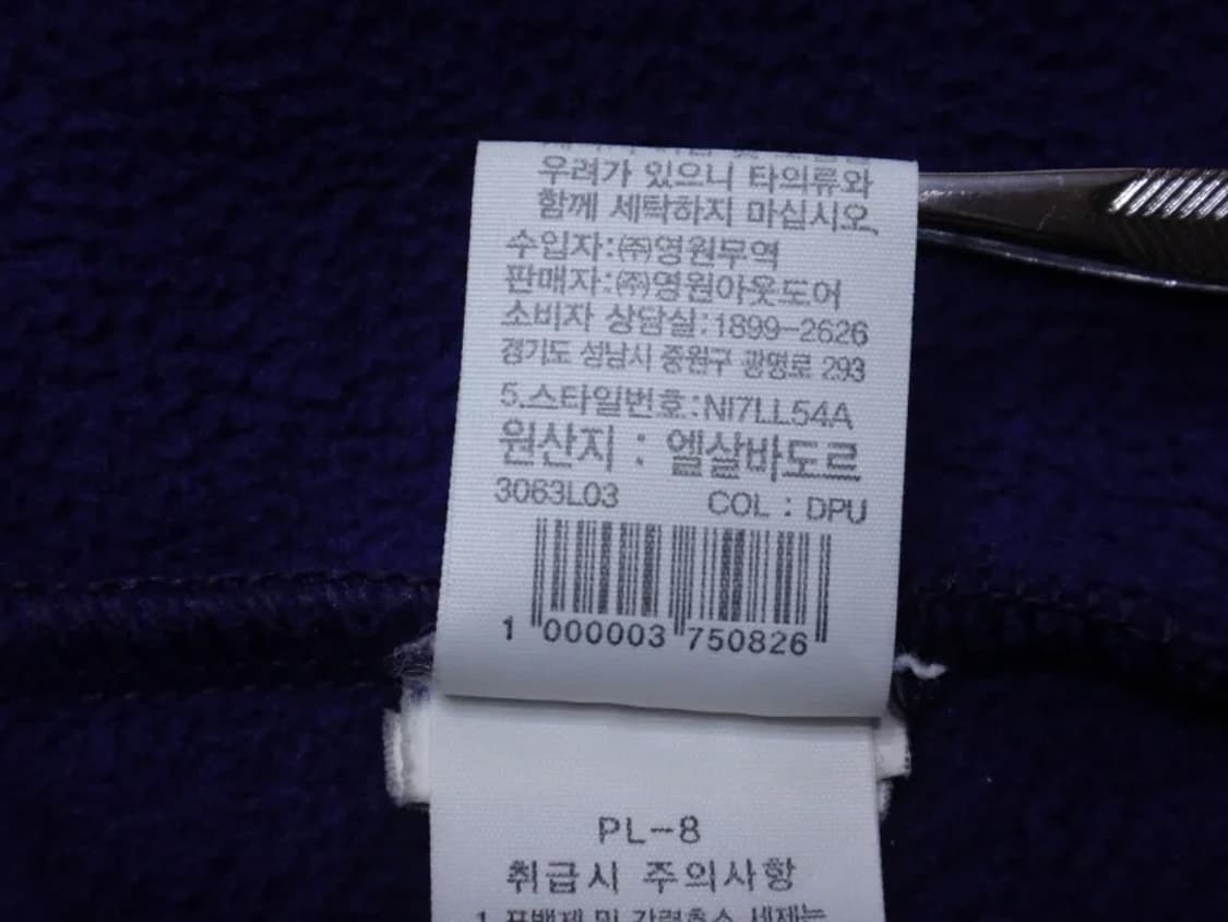 (M/95) 노스페이스 남성 플리스 티셔츠 상품이미지10