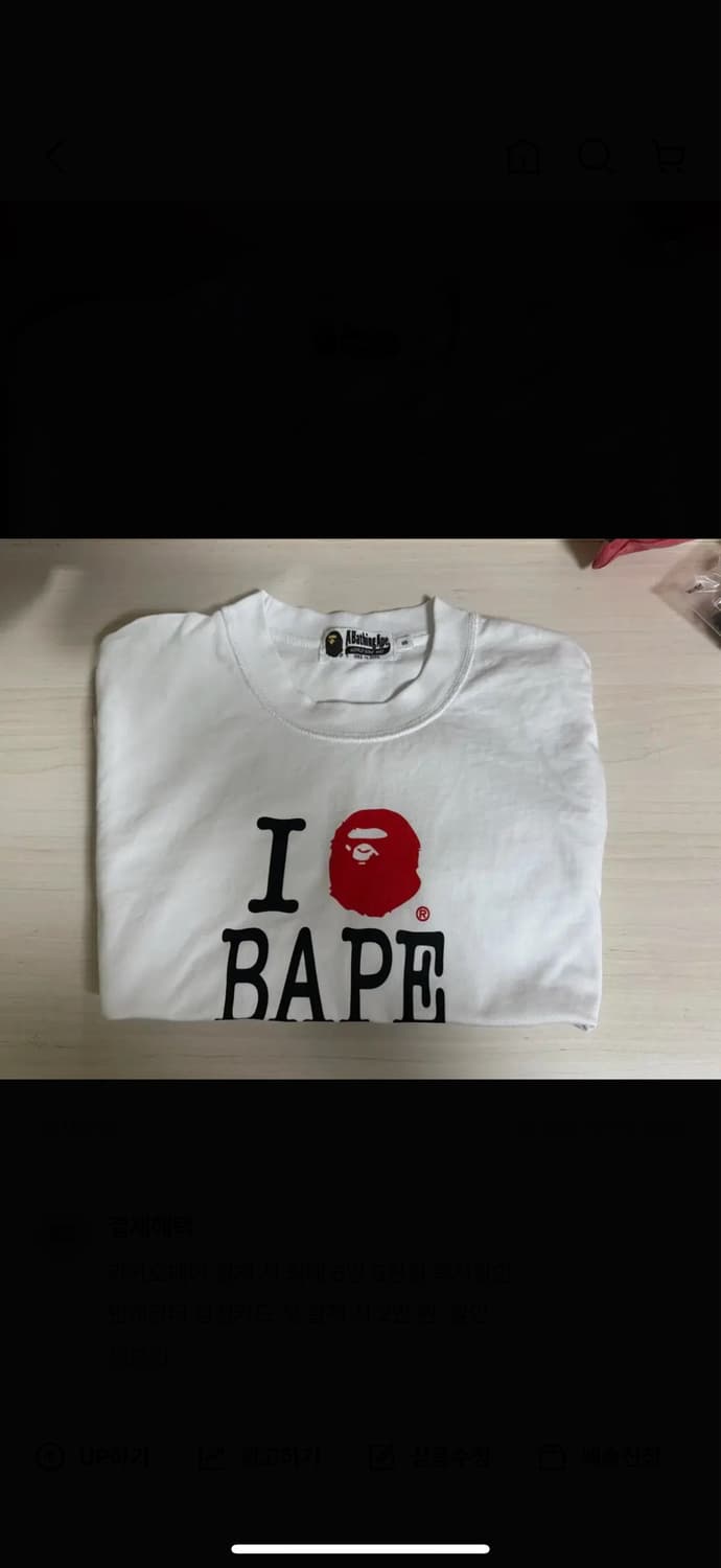아이러브베이프티  상품이미지3