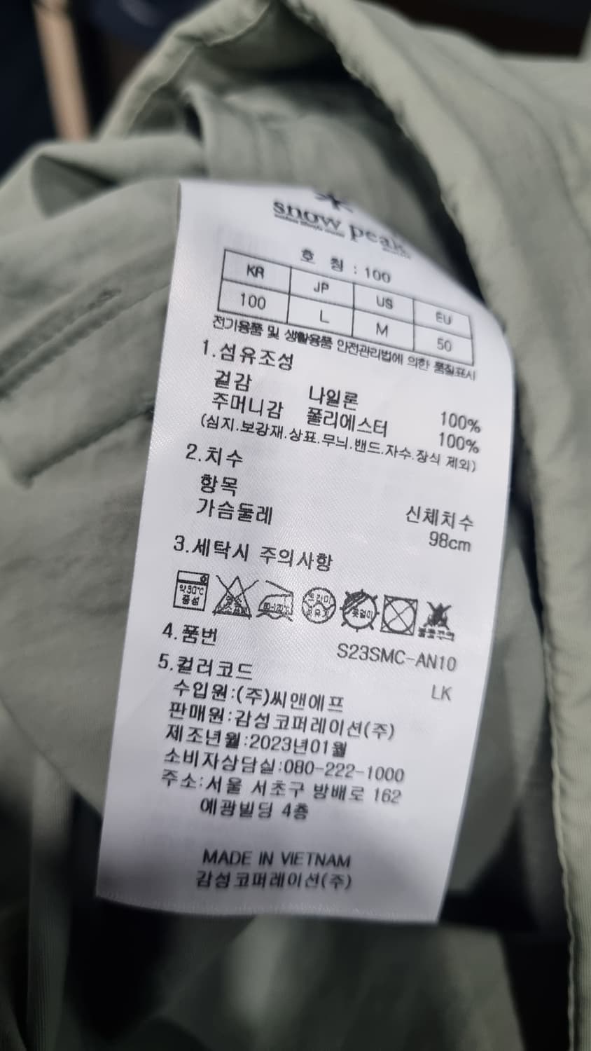 스노우피크 후드 아노락 L사이즈(가슴단면58) 상태최상 상품이미지4