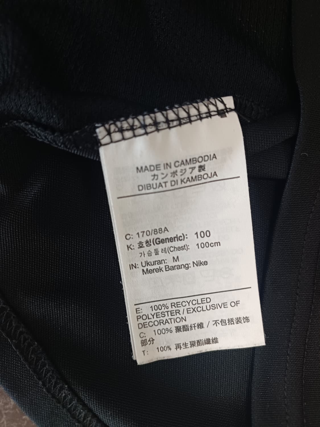 Nike 드라이핏 긴팔 티셔츠 100 상품이미지7