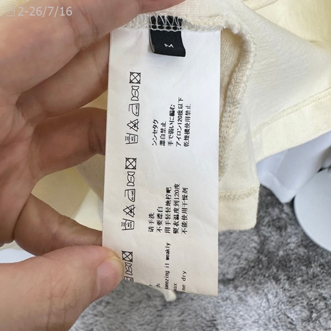 애드오프 남자 면 반팔티 M 상품이미지4