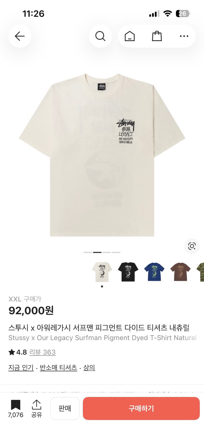 스투시 아워레가시 서프맨 피그먼트 XXL 상품이미지1