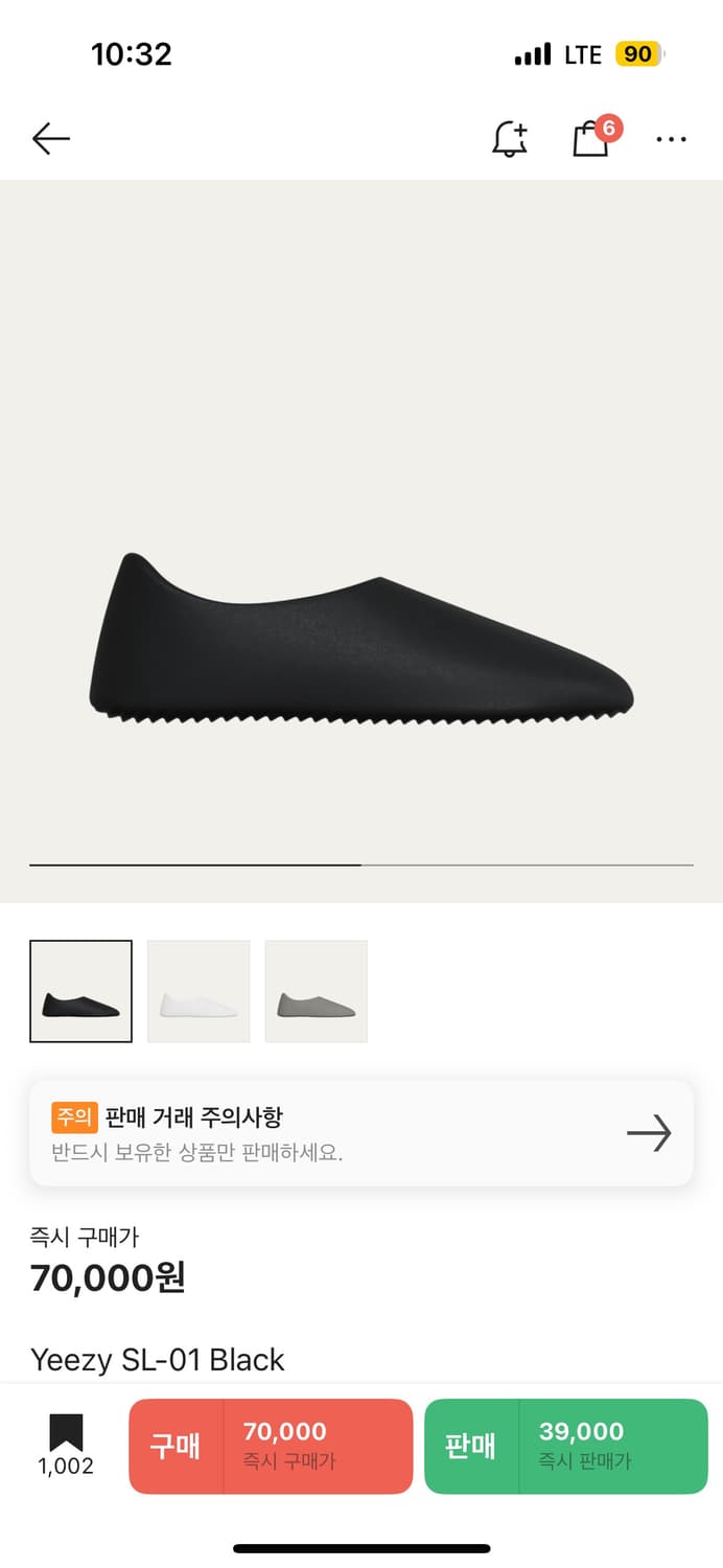 Yeezy sl-01 블랙 상품이미지1