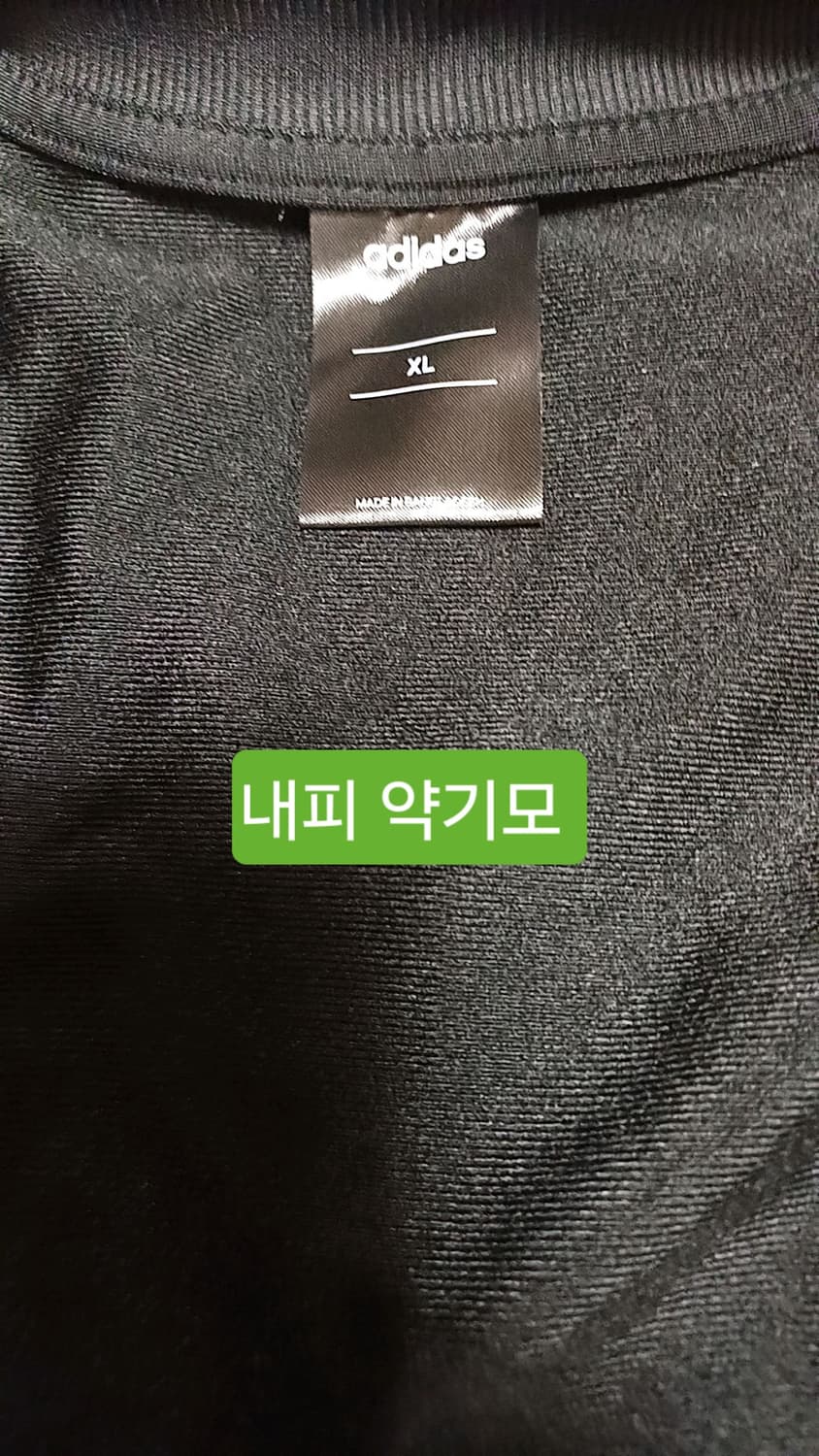 아디다스 저지 여성XL 가슴52 기장66 상품이미지3