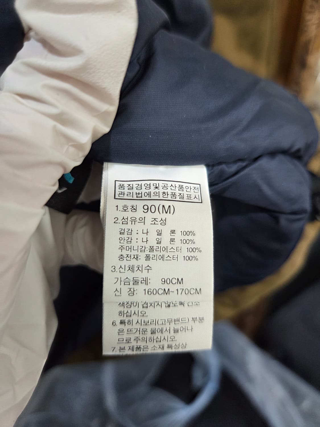 노스페이스 1211-15 카멜컬러 롱패딩 야상패딩 Y2K 여성용85 상품이미지6