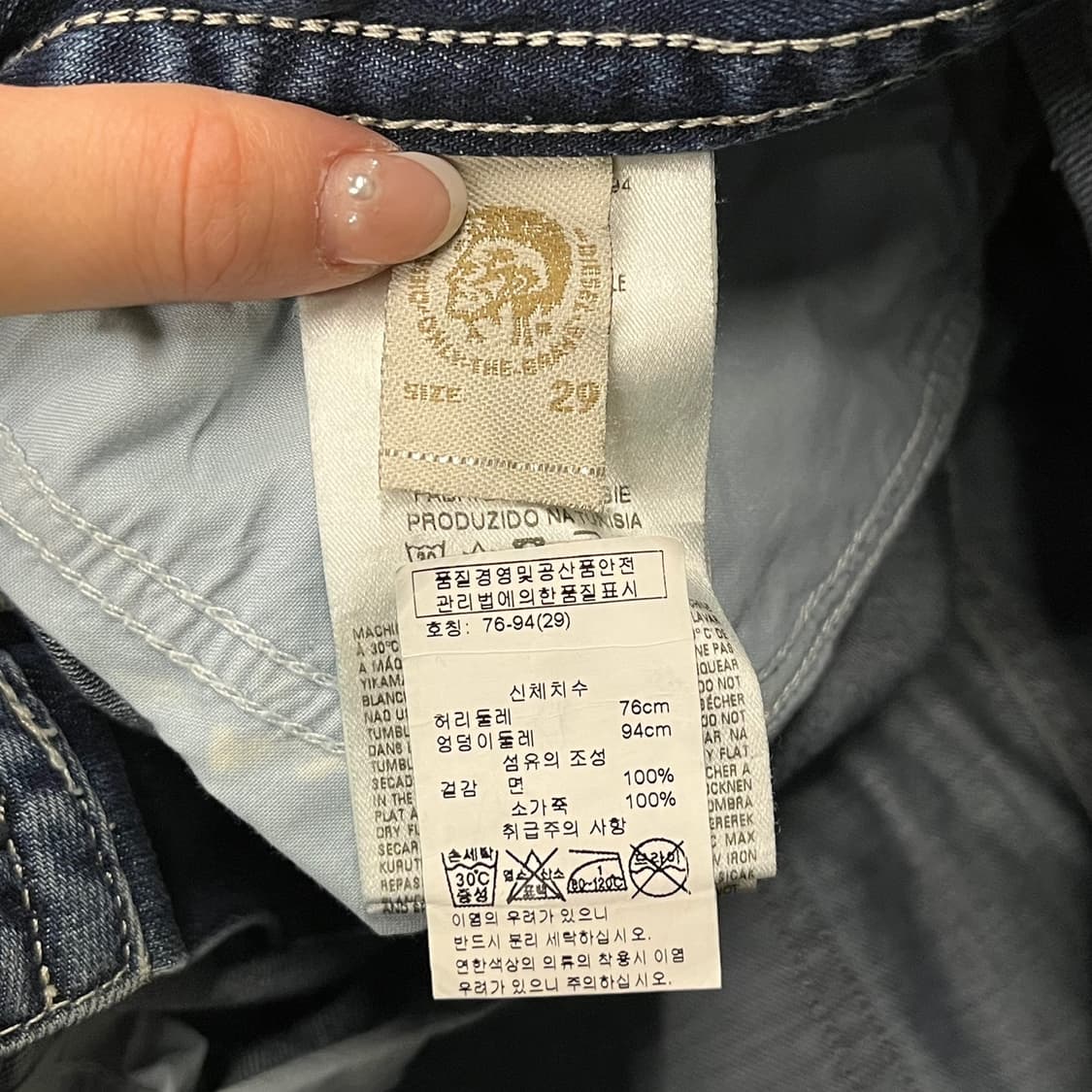 [정품/29] 디젤 THAVAR 워싱 데님 청바지 b18 상품이미지4