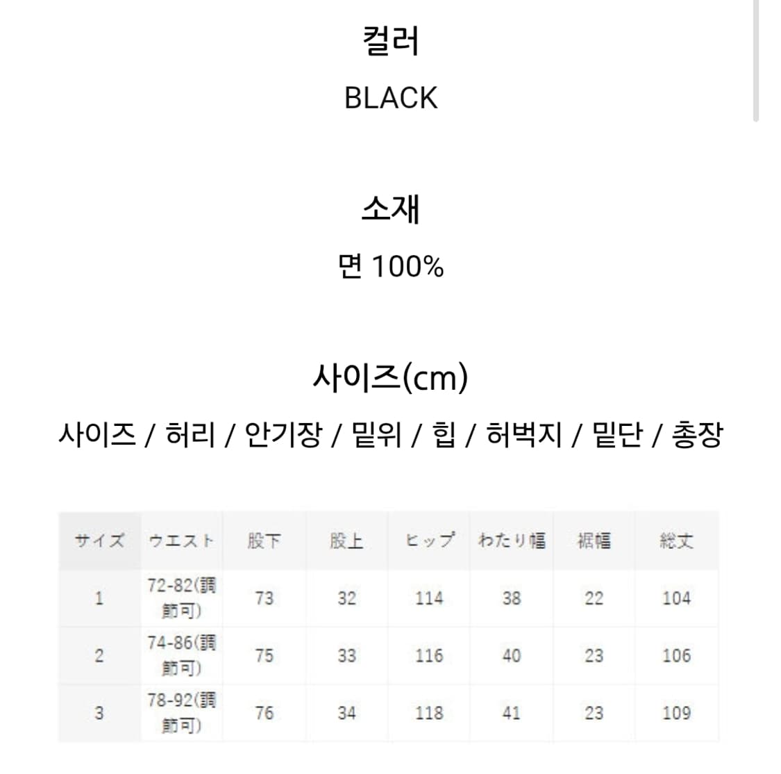 2) COMOLI 코모리 코튼 립 헌팅 팬츠 26ss - 2사이즈 상품이미지3