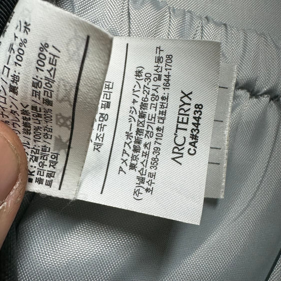 아크테릭스 맨티스26 상품이미지8