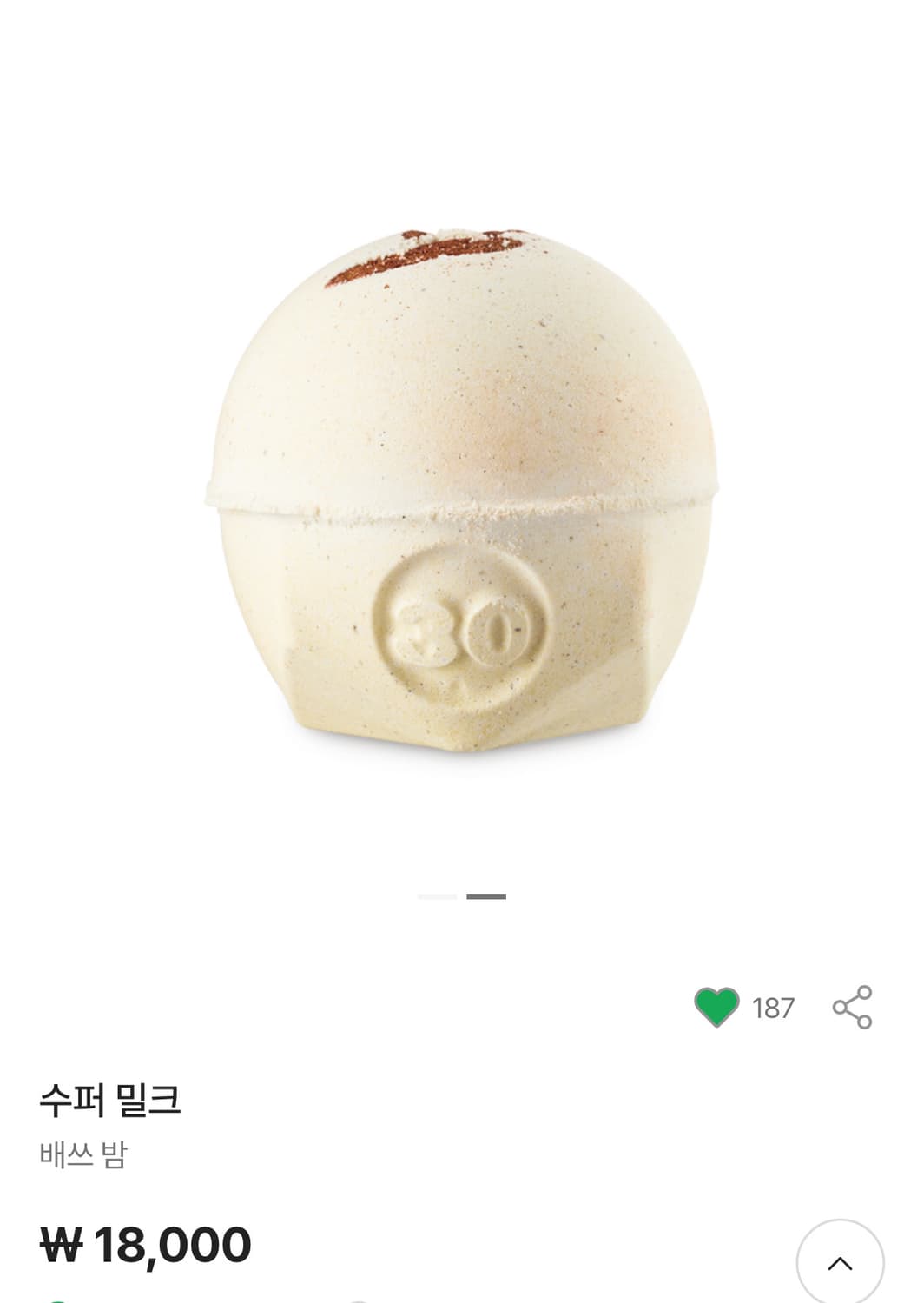 LUSH 러쉬 배쓰밤 입욕제 수퍼밀크 미개봉 새상품 상품이미지2