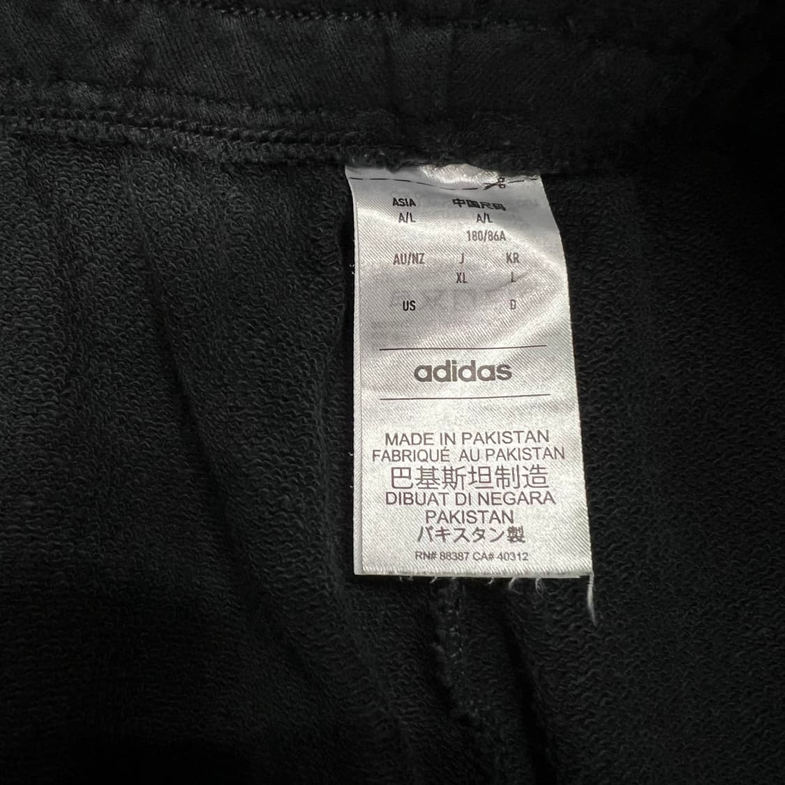 L) 아디다스 스웻팬츠 트레이닝복 바지 상품이미지5